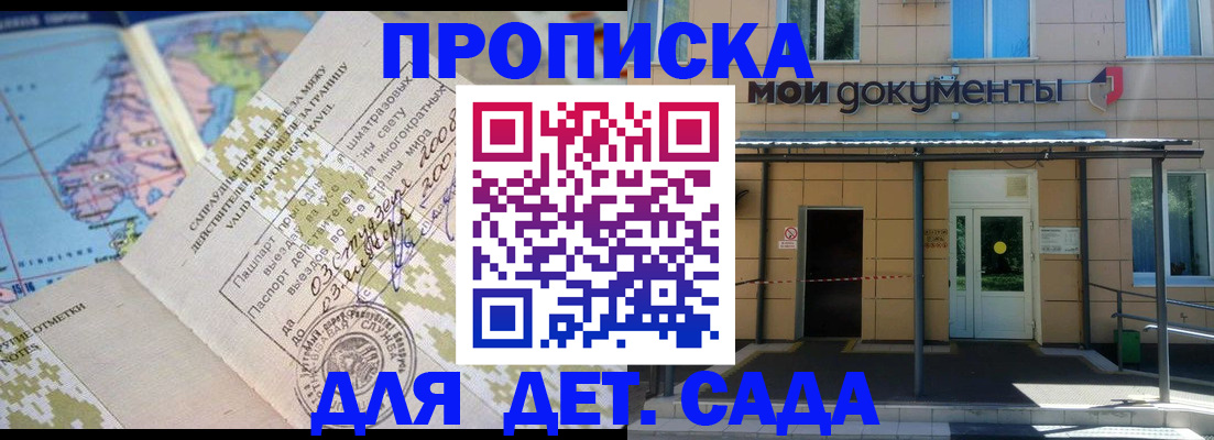 форма 3 в Горняке